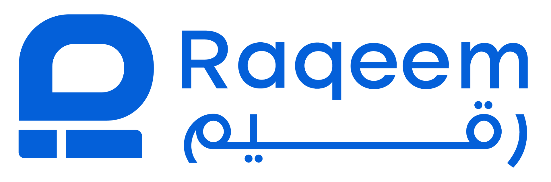 رقيم | Raqeem